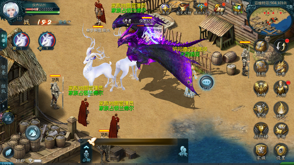 图片[9]-1655互通魔域【风雪天下】最新整理WIN系半手工服务端+本地验证+本地注册+全套工具+搭建教程-侠隐阁源码