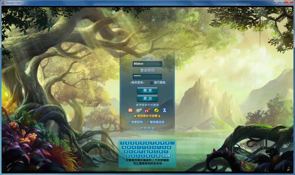 网游单机【武林外传书生第三版】VM一键即玩端+编辑工具+GM工具+Debug命令+详细教程-侠隐阁源码