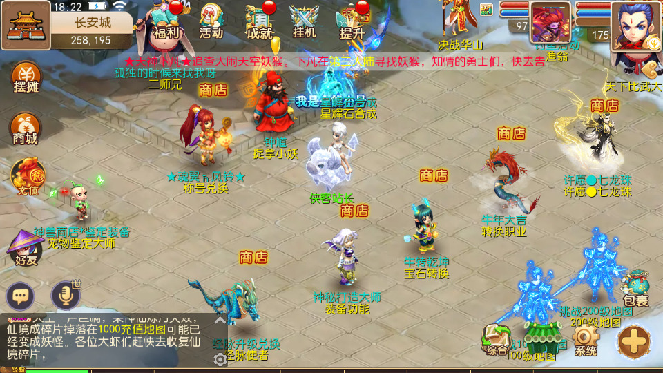 图片[6]-MT3换皮梦幻【完美西游】最新整理Linux商业开服手工服务端+安卓苹果双端+GM后台+全套源码+搭建教程-侠隐阁源码