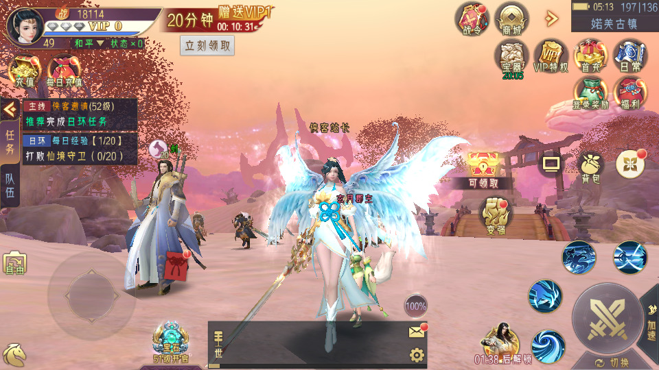 图片[4]-精品仙侠手游【逆见苍穹/2仙剑/剑舞乾坤】最新整理WIN系服务端+安卓+GM授权后台+搭建教程-侠隐阁源码