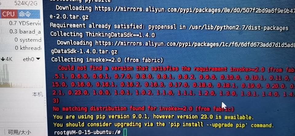 口袋觉醒搭建pip命令报错修复教程-游戏技术论坛-社区热门-侠隐阁源码