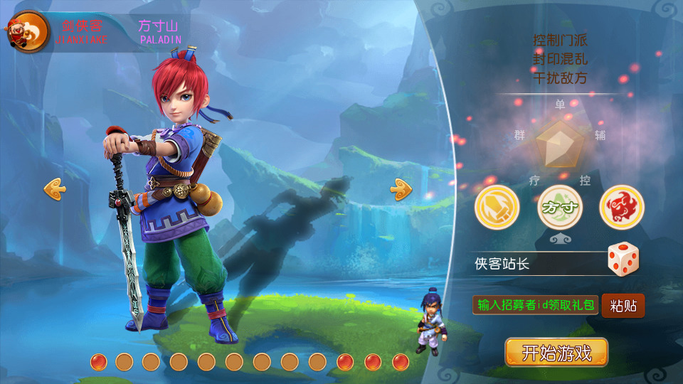 图片[2]-MT3换皮梦幻【永恒西游】最新整理Linux商业开服手工服务端+安卓苹果双端+GM后台+搭建教程-侠隐阁源码