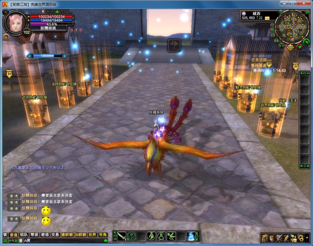 图片[5]-经典端游【笑傲江湖145V63端】Linux手工商业修改端+网页管理+修改工具+DEBUG命令+搭建教程-侠隐阁源码