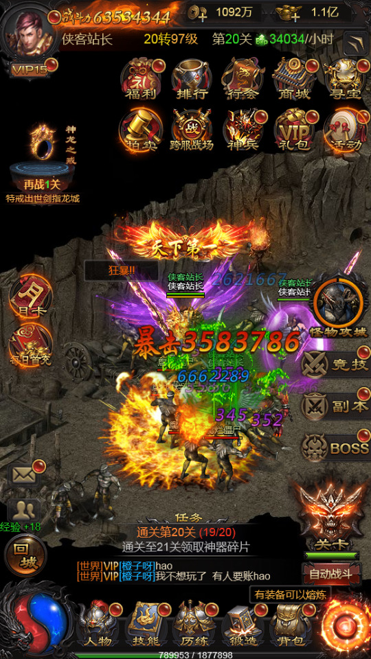 图片[3]-三网H5游戏【至尊雷霆H5】最新整理Win一键服务端+多区跨服+GM授权后台+搭建教程-侠隐阁源码