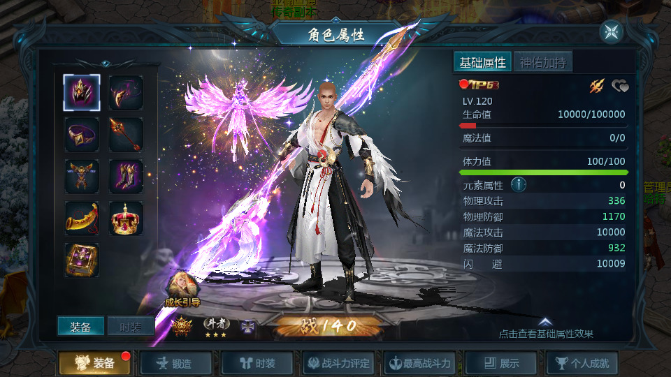 图片[3]-1655互通魔域【亚楠魔域】最新整理WIN系半手工服务端+本地验证+本地注册+全套工具+搭建教程-侠隐阁源码