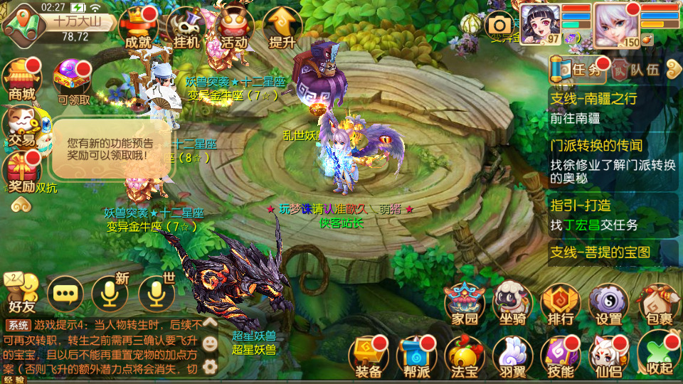 图片[8]-Q萌回合手游梦幻诛仙【无极梦诛13职业】Linux手工端+安卓苹果双端+多功能GM后台+搭建教程-侠隐阁源码