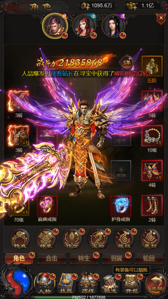 图片[4]-三网H5游戏【至尊雷霆H5】最新整理Win一键服务端+多区跨服+GM授权后台+搭建教程-侠隐阁源码