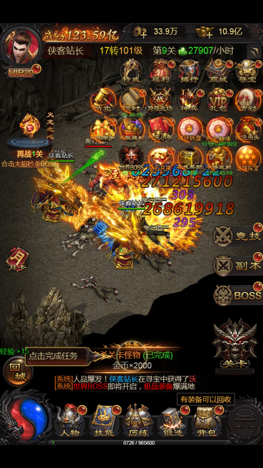 图片[8]-三网雷霆H5游戏【雷霆龙珠版H5】最新整理Linux手工服务端+GM后台+搭建教程-侠隐阁源码