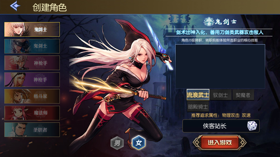 图片[2]-经典横版闯关手游【情怀之传奇大陆阿拉德】最新整理Linux手工服务端+安卓苹果双端+管理后台+GM授权后台+搭建教程-侠隐阁源码