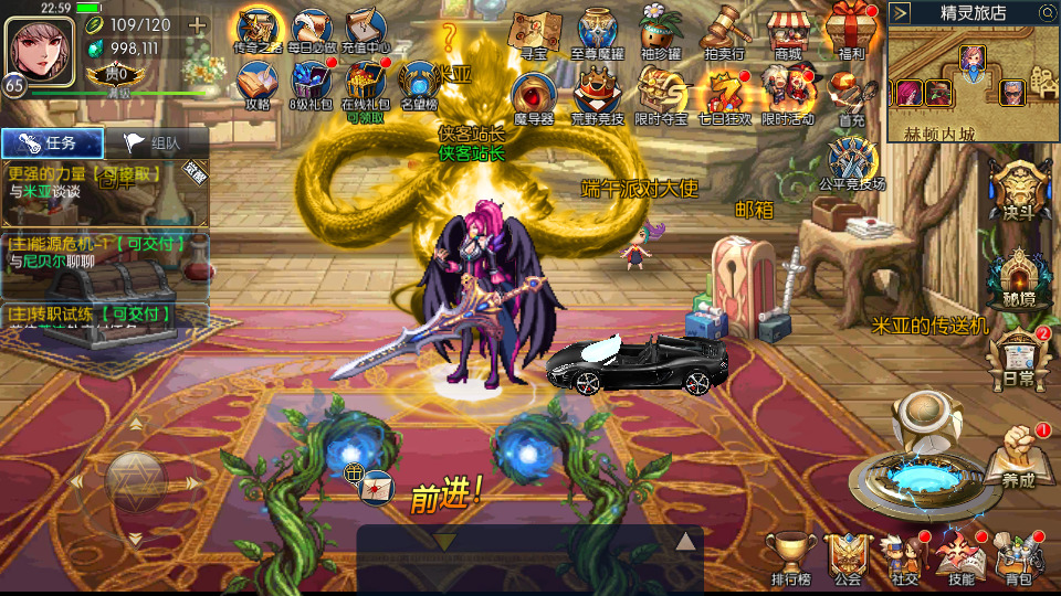 图片[8]-经典横版闯关手游【情怀之征战者阿拉德完整版】最新整理Linux手工服务端+安卓苹果双端+运营后台+GM授权后台+配套表格+搭建教程-侠隐阁源码