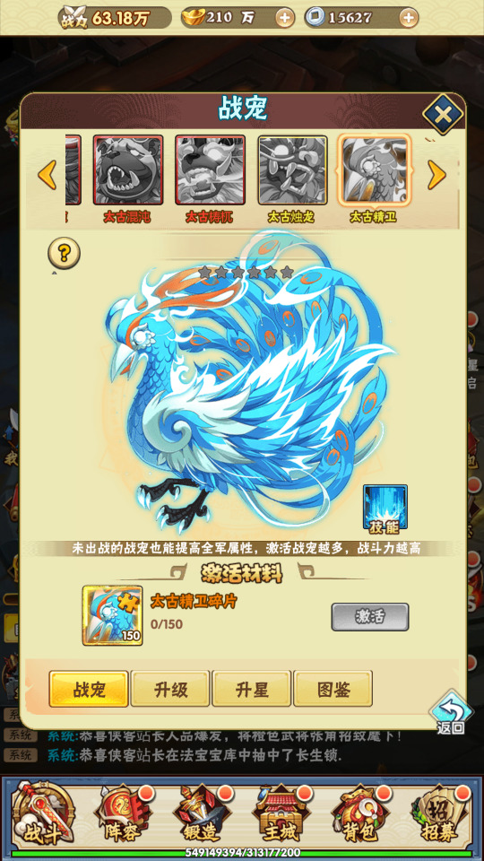 图片[9]-三网H5游戏【超级三国纪H5】最新整理Win一键服务端+多区跨服+GM授权后台+搭建教程-侠隐阁源码