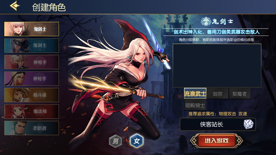 图片[2]-经典横版闯关手游【情怀之诸神降临阿拉德】最新整理Linux手工服务端+安卓苹果双端+运营后台+GM授权后台+搭建教程-侠隐阁源码