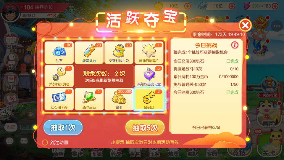 图片[6]-怀旧3D横版卡牌回合手游【口袋重制龙珠联动版】最新整理Ubuntu手工服务端+管理后台+GM授权后台+安卓苹果双端+搭建教程-侠隐阁源码