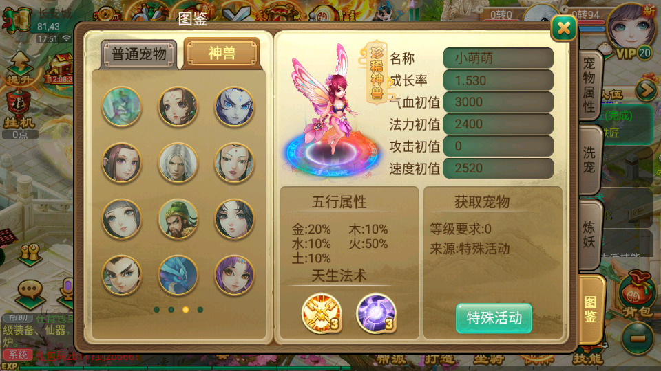 图片[5]-大话回合手游【逍遥西游之繁华西游2】最新整理Linux手工服务端+安卓苹果双端+GM后台+搭建教程-侠隐阁源码