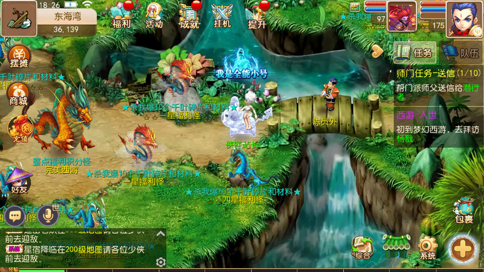 图片[10]-MT3换皮梦幻【完美西游】最新整理Linux商业开服手工服务端+安卓苹果双端+GM后台+全套源码+搭建教程-侠隐阁源码