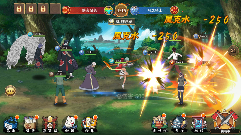 图片[7]-稀有卡牌回合手游【火影忍者忍界大战LR修复版】最新整理Linux手工服务端+GM授权后台+安卓苹果双端+搭建教程-侠隐阁源码