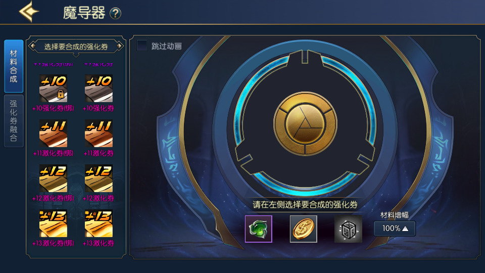 图片[10]-经典横版闯关手游【情怀之诸神降临阿拉德】最新整理Linux手工服务端+安卓苹果双端+运营后台+GM授权后台+搭建教程-侠隐阁源码