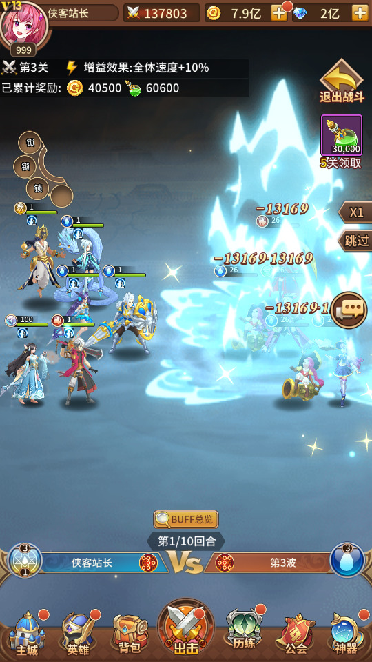 图片[8]-稀有二次元卡牌回合手游【异能宝石6阵容内购版】最新整理Linux手工服务端+GM授权后台+安卓+搭建教程-侠隐阁源码