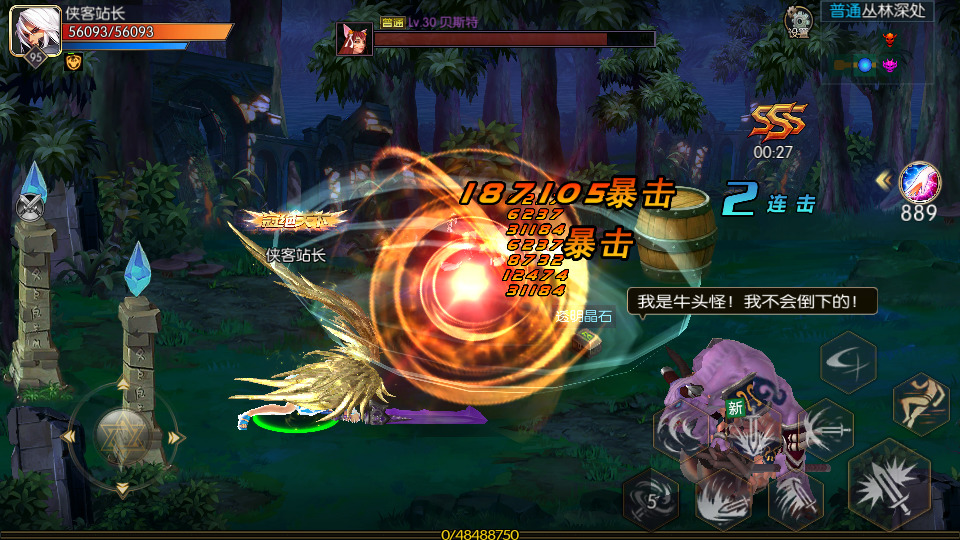 图片[9]-横版闯关手游【沧澜大陆阿拉德】最新整理Linux手工服务端+安卓苹果双端+多区+运营后台+搭建教程-侠隐阁源码