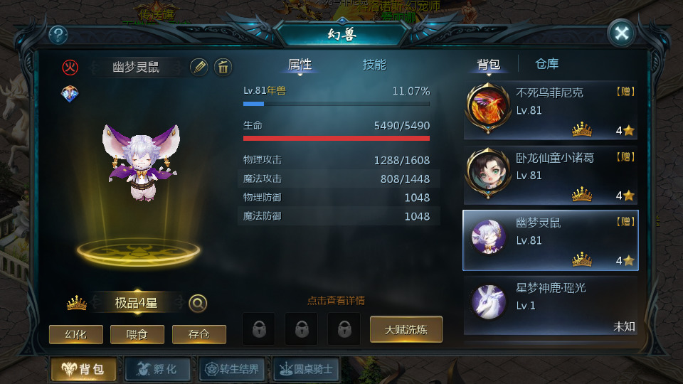 图片[5]-1655互通魔域【巅峰魔域】最新整理WIN系半手工服务端+本地验证+本地注册+全套工具+搭建教程-侠隐阁源码