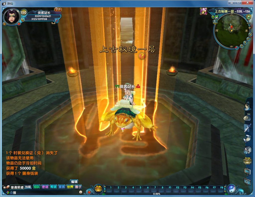 图片[9]-网游单机【新魂牵诛仙V422】VM一键端商业变态端+配套工具包+GM工具+Debug命令+详细教程-侠隐阁源码