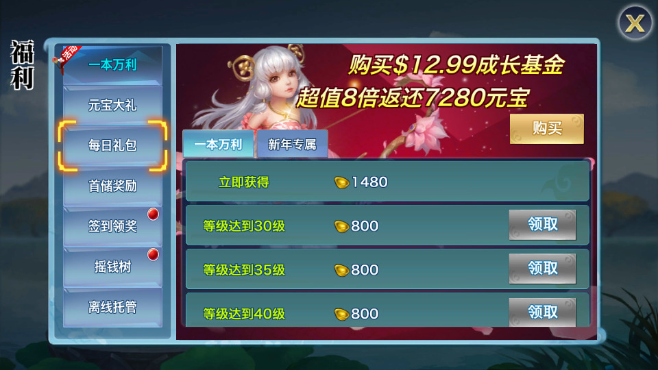 图片[5]-经典手游【新剑侠情缘华山版】最新整理Linux手工服务端+安卓苹果双端+GM后台+搭建教程-侠隐阁源码