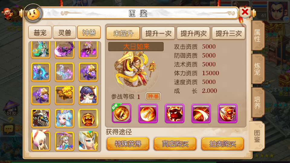 图片[5]-MT3换皮梦幻【欧皇西游】最新整理Linux手工服务端+安卓苹果双端+GM后台+游戏源码+搭建教程-侠隐阁源码