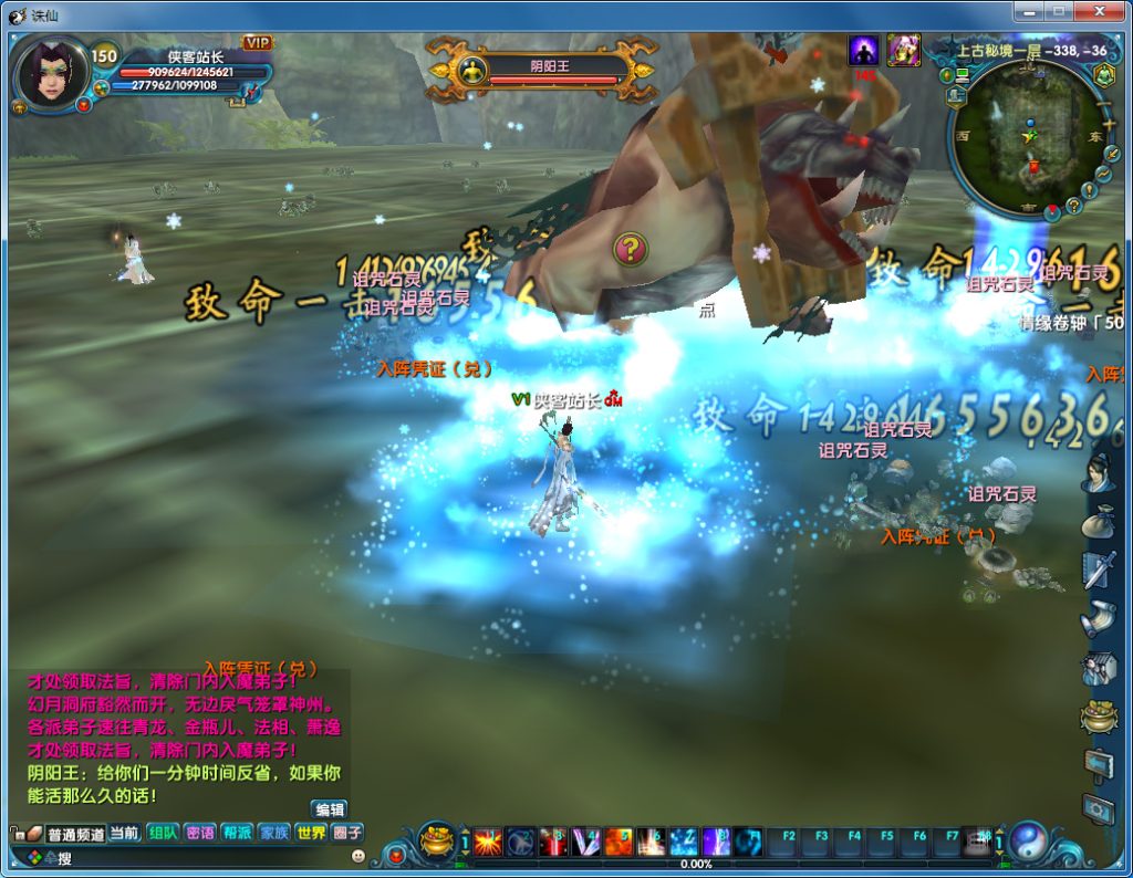 图片[10]-网游单机【新魂牵诛仙V422】VM一键端商业变态端+配套工具包+GM工具+Debug命令+详细教程-侠隐阁源码