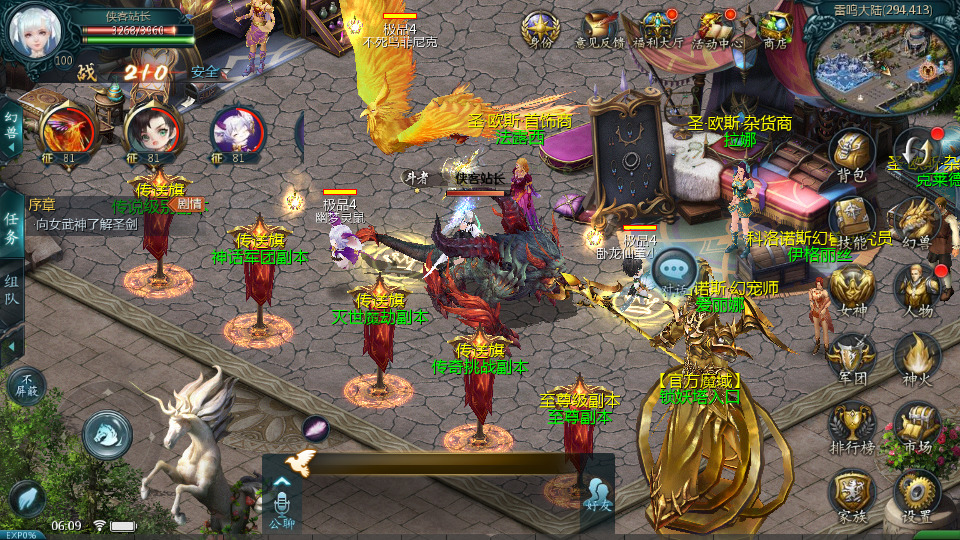 图片[4]-1655互通魔域【巅峰魔域】最新整理WIN系半手工服务端+本地验证+本地注册+全套工具+搭建教程-侠隐阁源码