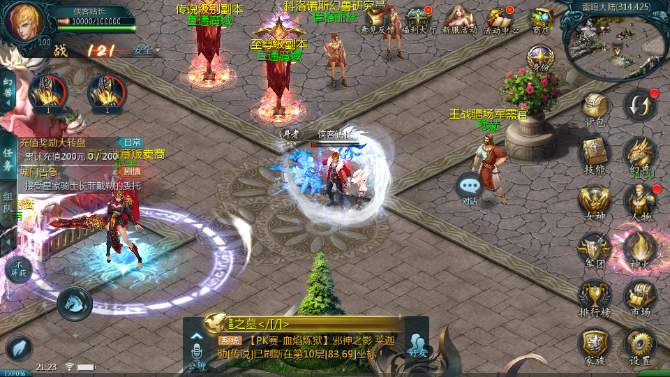 图片[3]-1655互通魔域【修真魔域】最新整理WIN系半手工服务端+本地验证+本地注册+全套工具+搭建教程-侠隐阁源码