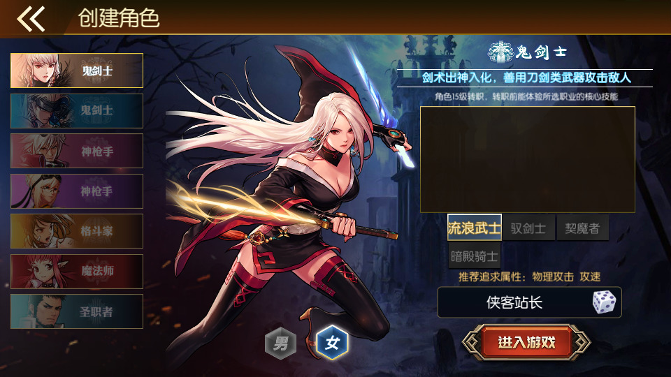 图片[2]-经典横版闯关手游【情怀之征战者阿拉德完整版】最新整理Linux手工服务端+安卓苹果双端+运营后台+GM授权后台+配套表格+搭建教程-侠隐阁源码