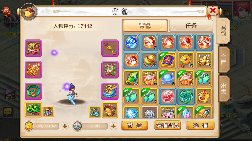 图片[5]-MT3换皮梦幻【永恒西游】最新整理Linux商业开服手工服务端+安卓苹果双端+GM后台+搭建教程-侠隐阁源码