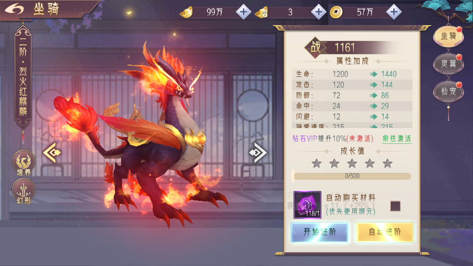 图片[9]-精品仙侠手游【逆见苍穹/2仙剑/剑舞乾坤】最新整理WIN系服务端+安卓+GM授权后台+搭建教程-侠隐阁源码