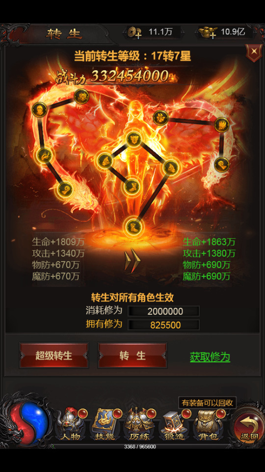 图片[6]-三网雷霆H5游戏【雷霆龙珠版H5】最新整理Linux手工服务端+GM后台+搭建教程-侠隐阁源码