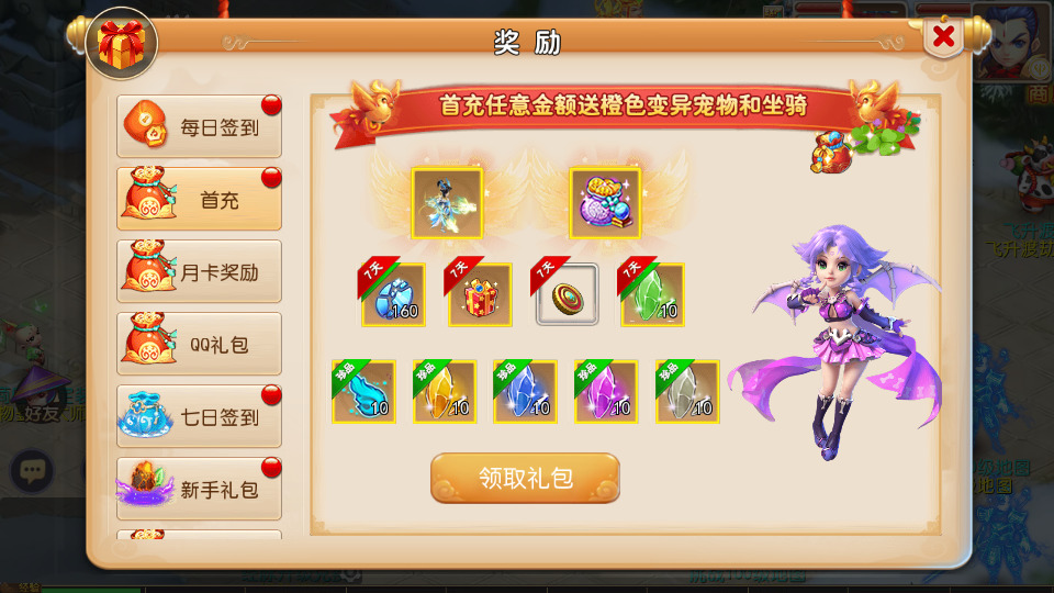 图片[3]-MT3换皮梦幻【完美西游】最新整理Linux商业开服手工服务端+安卓苹果双端+GM后台+全套源码+搭建教程-侠隐阁源码