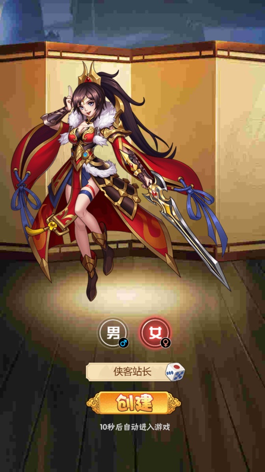 图片[2]-三网H5游戏【超级三国纪H5】最新整理Win一键服务端+多区跨服+GM授权后台+搭建教程-侠隐阁源码