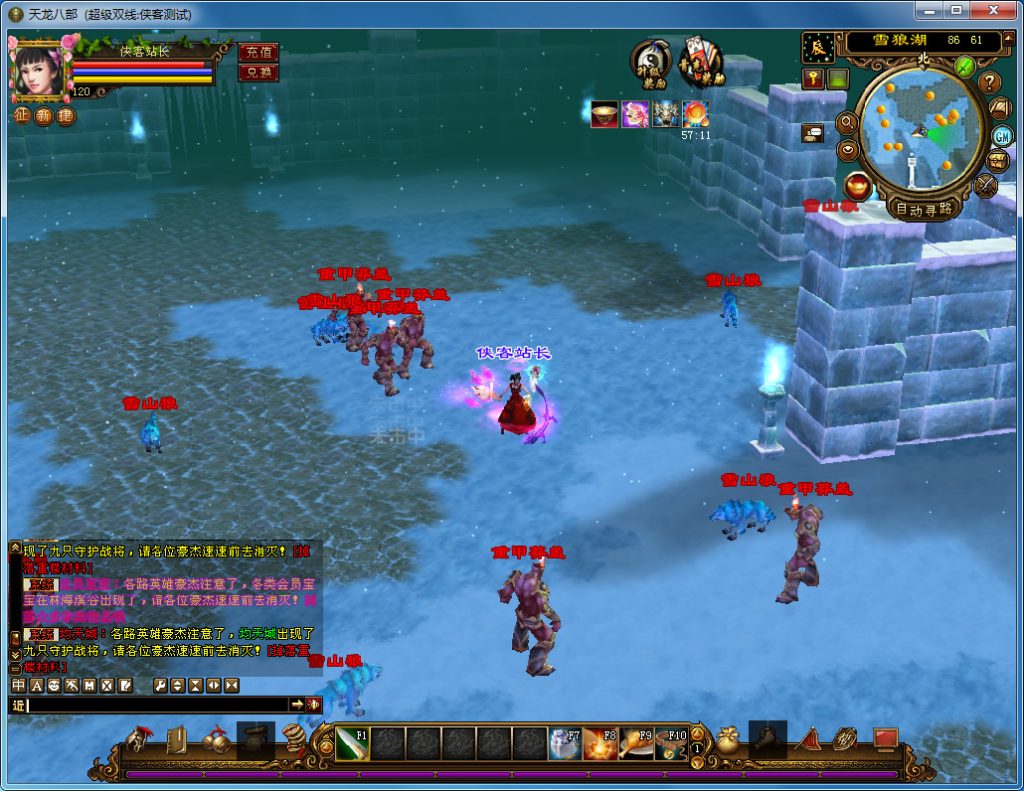 图片[6]-经典端游【天龙八部之天下至尊】最新整理Linux手工服务端+PC客户端+GM工具+搭建教程-侠隐阁源码