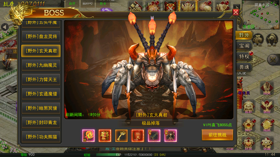 图片[9]-幽冥传奇手游【幽冥盛世三职业】最新整理WIN一键服务端+GM授权后台+安卓+搭建教程-侠隐阁源码