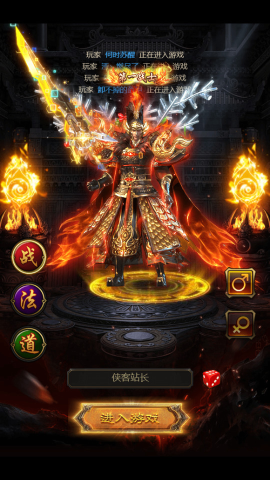 图片[2]-三网雷霆H5游戏【雷霆龙珠版H5】最新整理Linux手工服务端+GM后台+搭建教程-侠隐阁源码