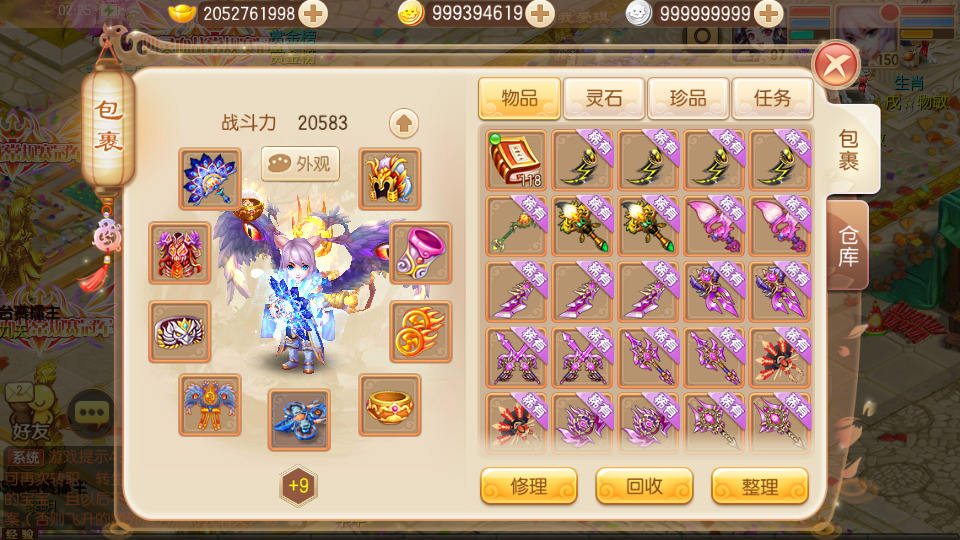 图片[4]-Q萌回合手游梦幻诛仙【无极梦诛13职业】Linux手工端+安卓苹果双端+多功能GM后台+搭建教程-侠隐阁源码