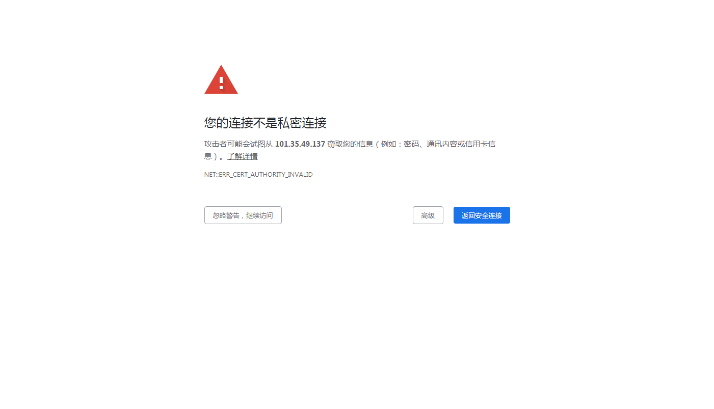 宝塔面板如何关闭面板的SSL验证-侠隐阁源码