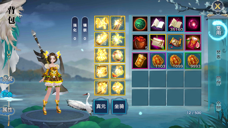 图片[6]-经典手游【新剑侠情缘华山版】最新整理Linux手工服务端+安卓苹果双端+GM后台+搭建教程-侠隐阁源码