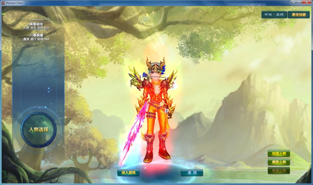 图片[2]-网游单机【武林外传书生第三版】VM一键即玩端+编辑工具+GM工具+Debug命令+详细教程-侠隐阁源码