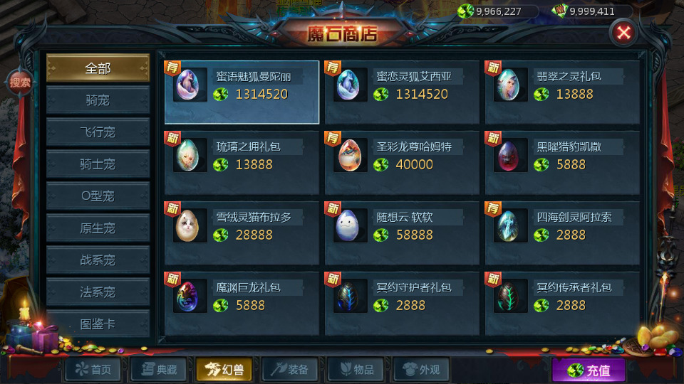 图片[9]-1655互通魔域【亚楠魔域】最新整理WIN系半手工服务端+本地验证+本地注册+全套工具+搭建教程-侠隐阁源码