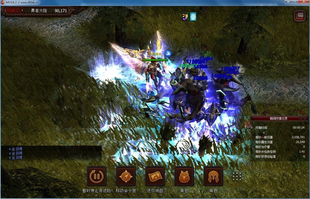 图片[8]-网游单机【Mu奇迹S16修复完善版】Win一键即玩服务端+GM管理工具+网页注册+技术资料+搭建教程-侠隐阁源码