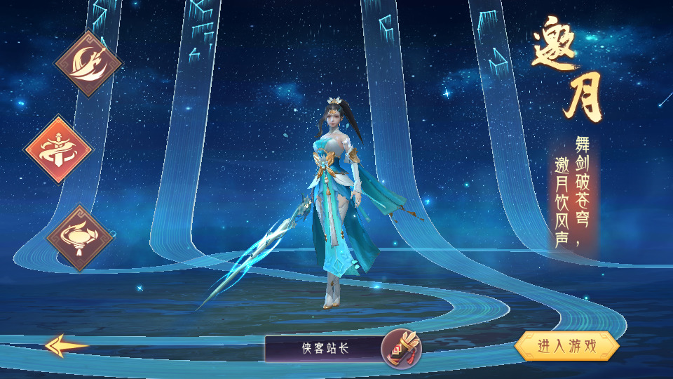 图片[2]-精品仙侠手游【逆见苍穹/2仙剑/剑舞乾坤】最新整理WIN系服务端+安卓+GM授权后台+搭建教程-侠隐阁源码