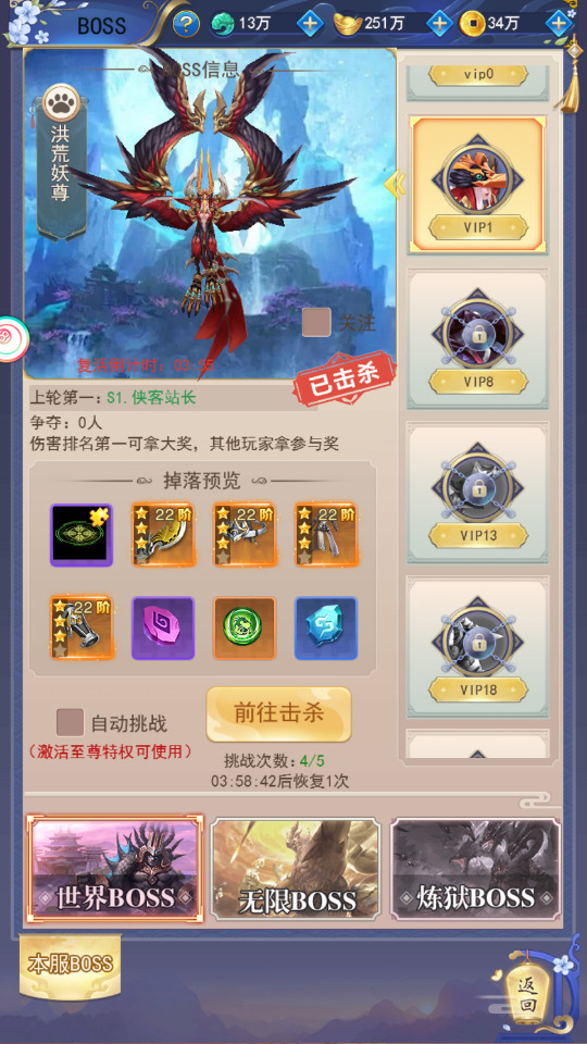 图片[7]-三网唯美仙侠H5游戏【无敌剑域H5】最新整理Linux手工服务端+运营后台+GM授权后台+搭建教程-侠隐阁源码