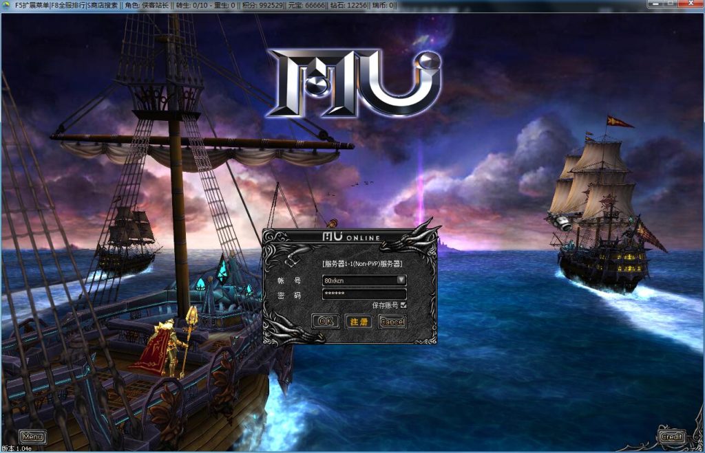 网游单机【MU奇迹越南修仙Ⅲ】Win一键即玩服务端+GM工具+编辑工具+技术资料+搭建教程-侠隐阁源码