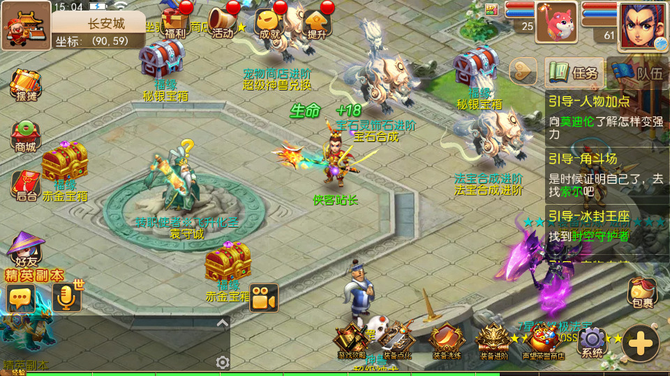 图片[3]-MT3换皮梦幻【欧皇西游】最新整理Linux手工服务端+安卓苹果双端+GM后台+游戏源码+搭建教程-侠隐阁源码