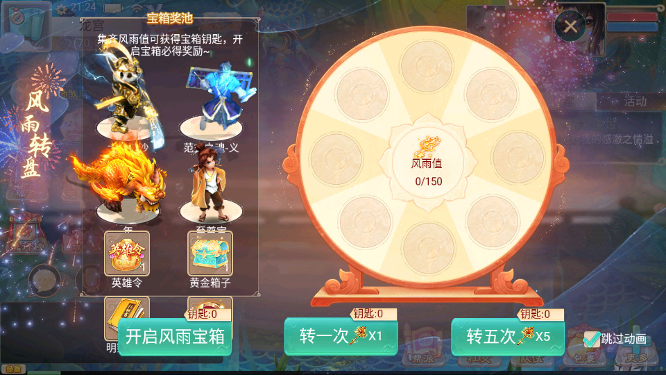 图片[8]-大话回合手游【精品西游之鸿鹄西游精修商业开服端】WIN系特色服务端+安卓苹果双端+GM后台+搭建教程-侠隐阁源码